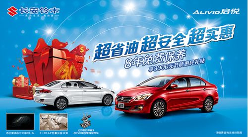 北京聯(lián)航長(zhǎng)鈴汽車(chē)銷(xiāo)售 專(zhuān)業(yè)服務(wù)與可靠伙伴