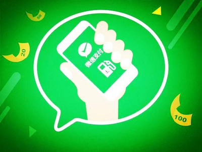 商家如何通過微信小程序賺錢？