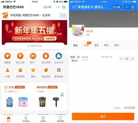 小商家福音 開門迎客更高效，快收下這幾款支付寶小程序利器