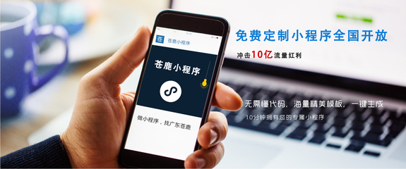 解鎖6.18電商新浪潮 免費(fèi)小程序制作引領(lǐng)營銷新玩法