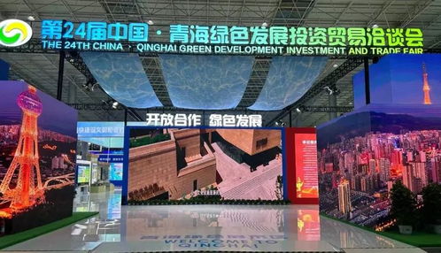 下關沱茶走進青海,共譜綠色發展新篇章