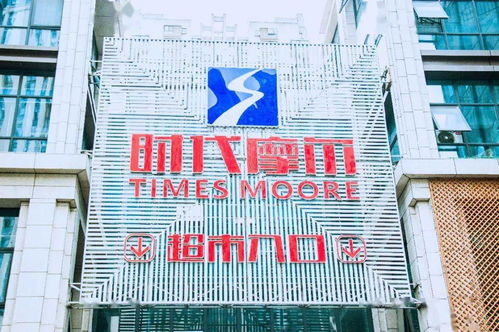 春節不打烊！最新溫江各大商超春節營業時間出爐，為您的假日采買保駕護航